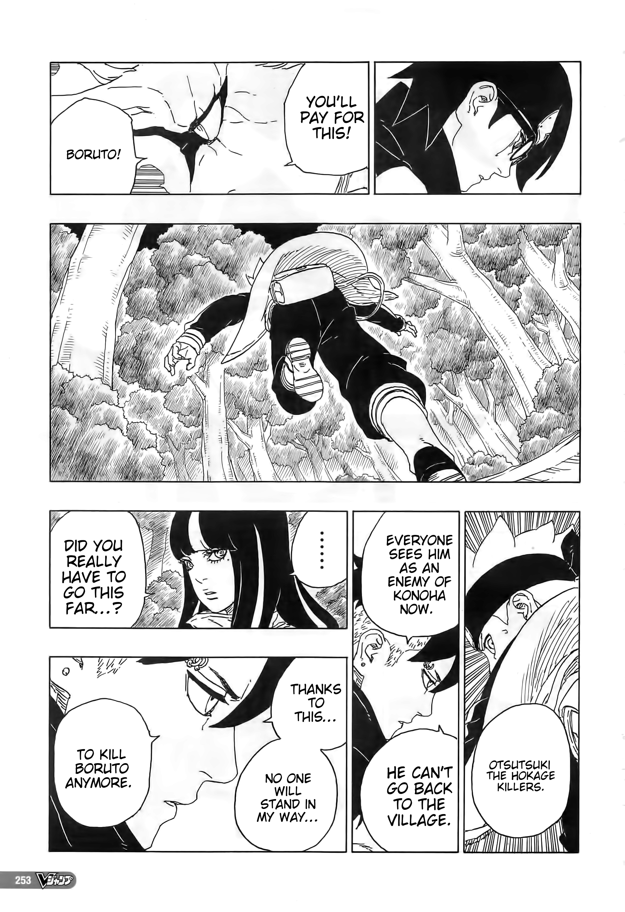  Boruto 080 Page 7